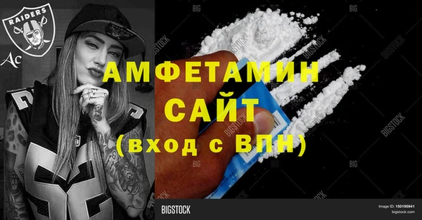 амфетамин Дмитров